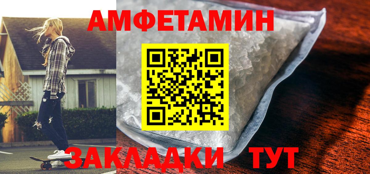 АМФ 98% Бузулук