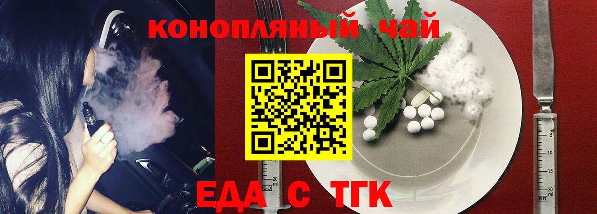 Canna-Cookies марихуана  Вход с VPN  Бузулук 