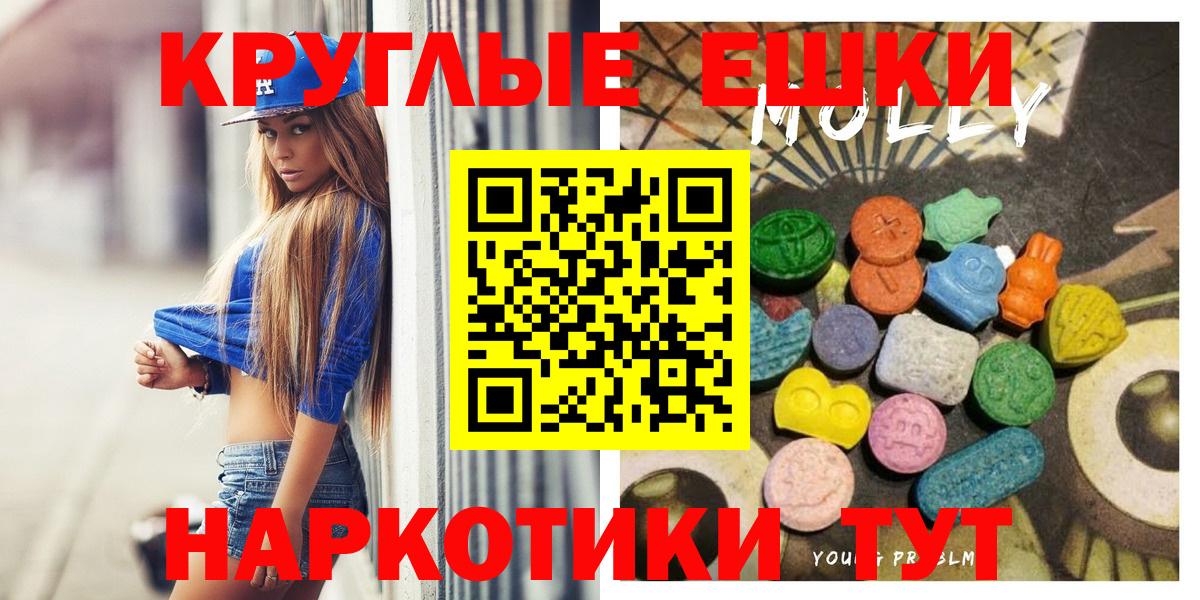 Экстази Cube Бузулук