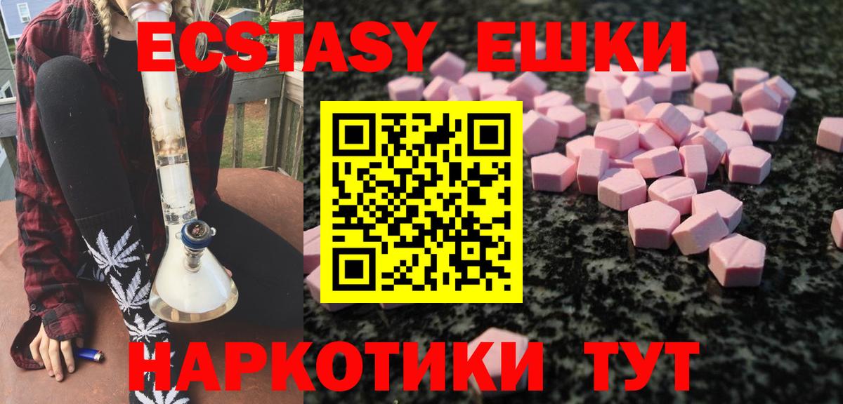 Марихуана  Бузулук  Меф МЯУ МЯУ кристаллы  Вход с VPN  Гашиш  ГАШИШ  Кокаин  Экстази 