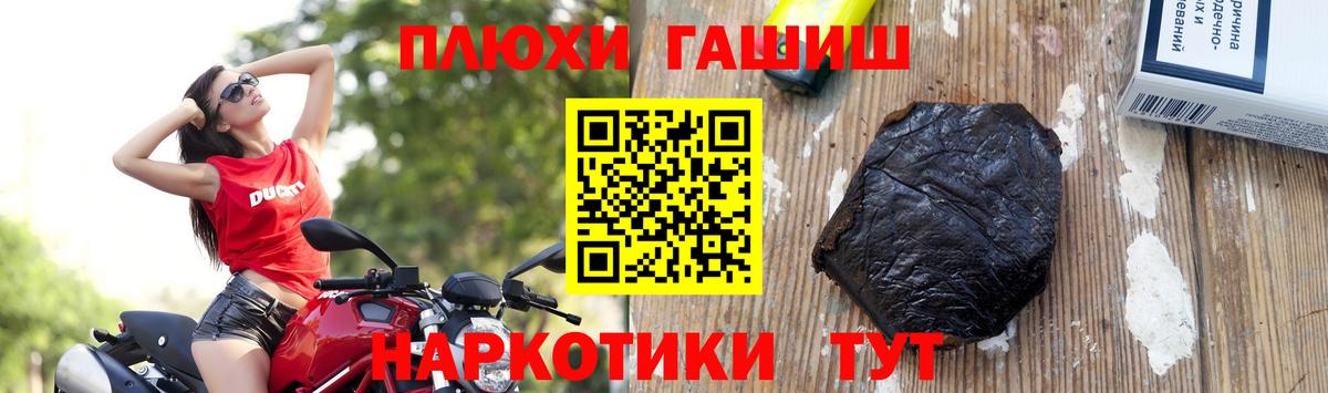 Гашиш Cannabis Бузулук