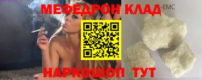 молекула духа Кунгур