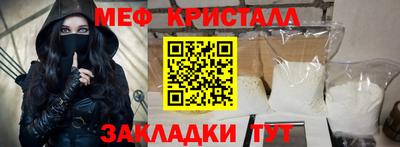 молекула духа Кунгур