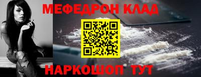 молекула духа Кунгур