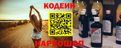 молекула духа Кунгур