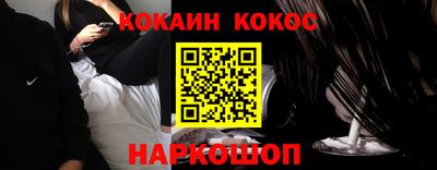 молекула духа Кунгур
