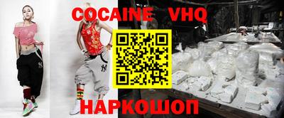 ешки Кумертау