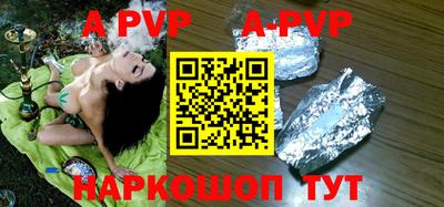a pvp Кулебаки