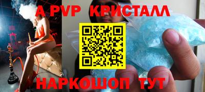 a pvp Кулебаки