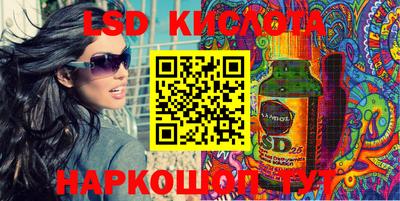 молекула духа Кунгур