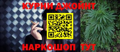 молекула духа Кунгур