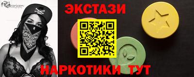 ешки Кумертау