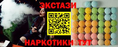 молекула духа Кунгур