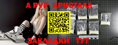 a pvp Кулебаки