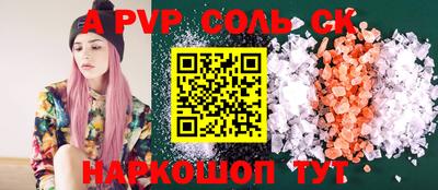 ешки Кумертау