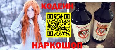 молекула духа Кунгур