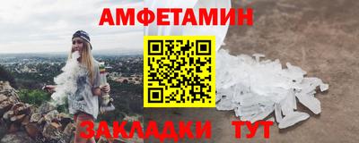 молекула духа Кунгур