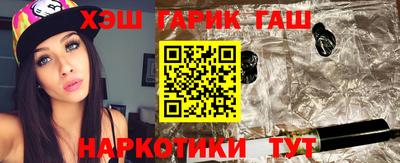 молекула духа Кунгур