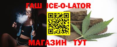 молекула духа Кунгур