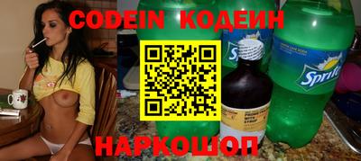 молекула духа Кунгур