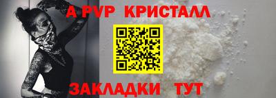 a pvp Кулебаки