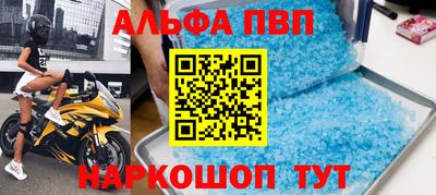 молекула духа Кунгур