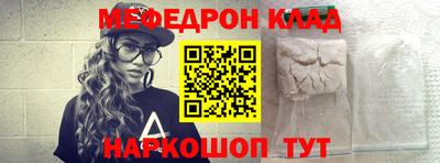 молекула духа Кунгур