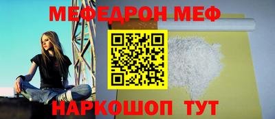 молекула духа Кунгур
