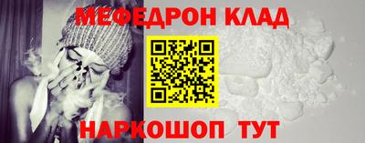 молекула духа Кунгур