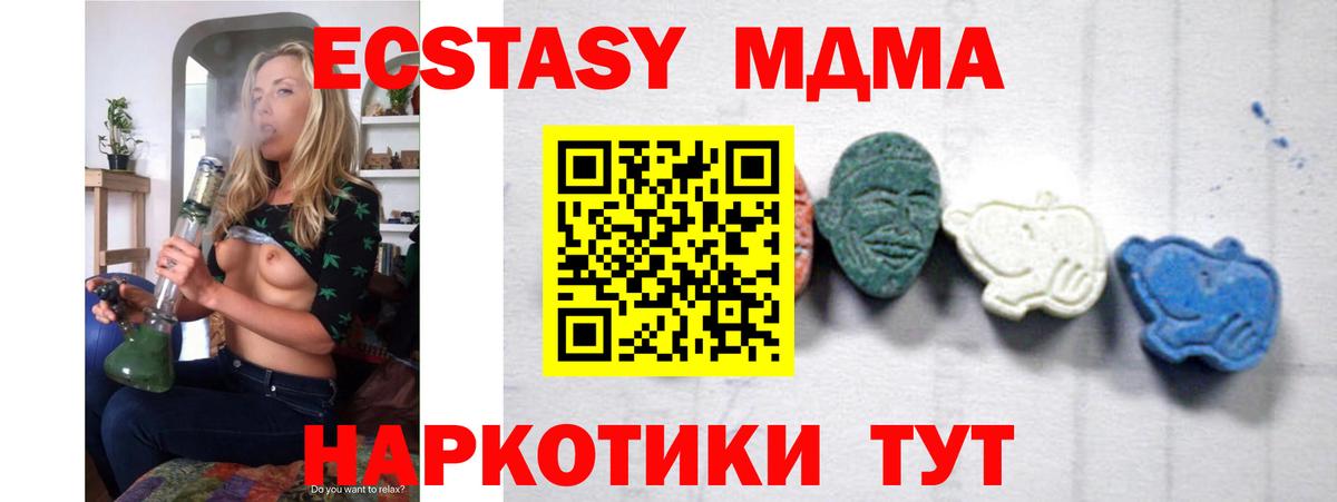 Бузулук  MDMA Molly  МДМА  Вход с VPN 