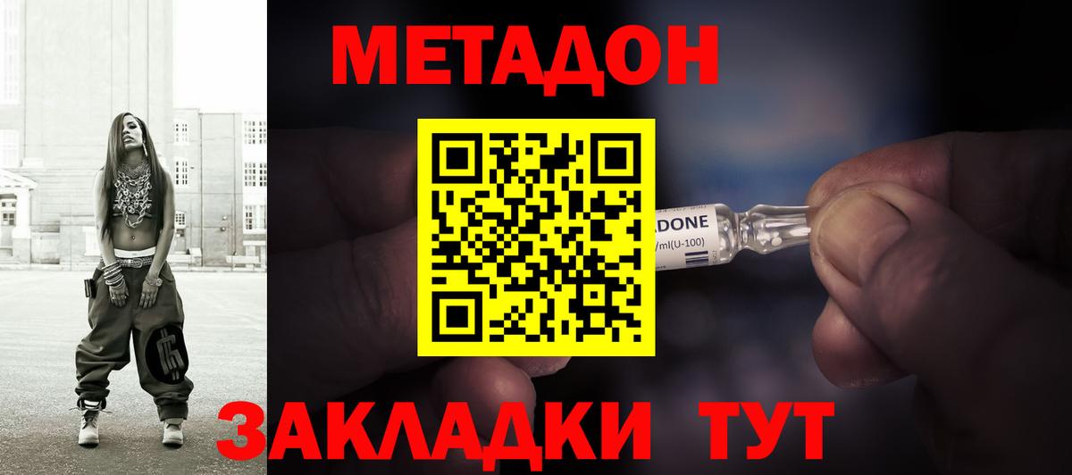 Бузулук  блэк спрут ссылки  Вход с VPN  площадка формула  МЕТАДОН кристалл 