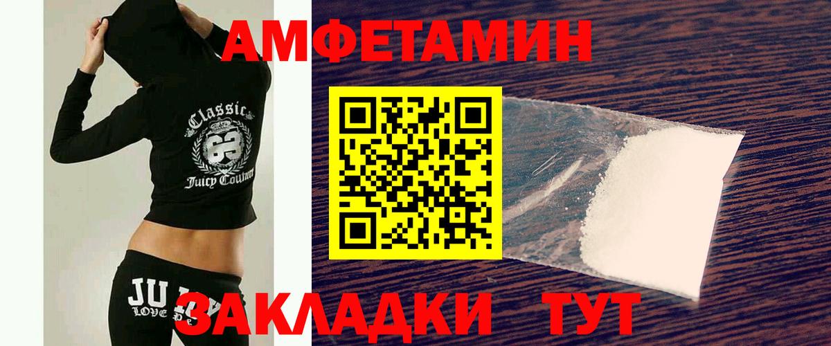 Бузулук  Первитин витя  Первитин  Вход с VPN 