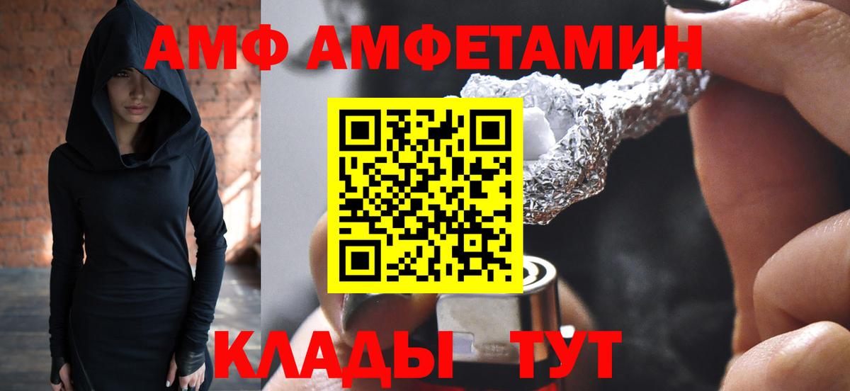 МЕТАМФЕТАМИН мет Бузулук