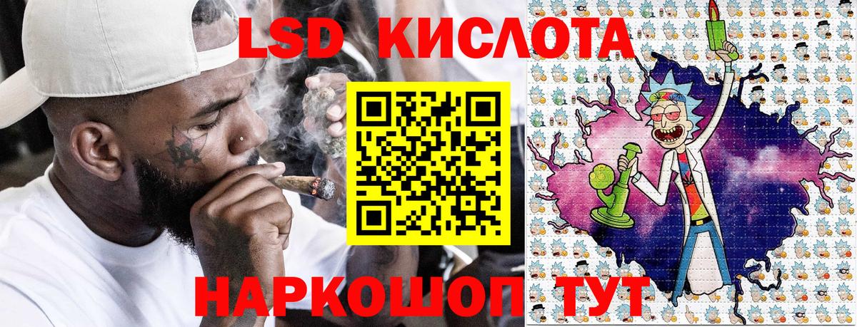 Марки NBOMe  Вход с VPN  Бузулук  Марки N-bome 1500мкг 