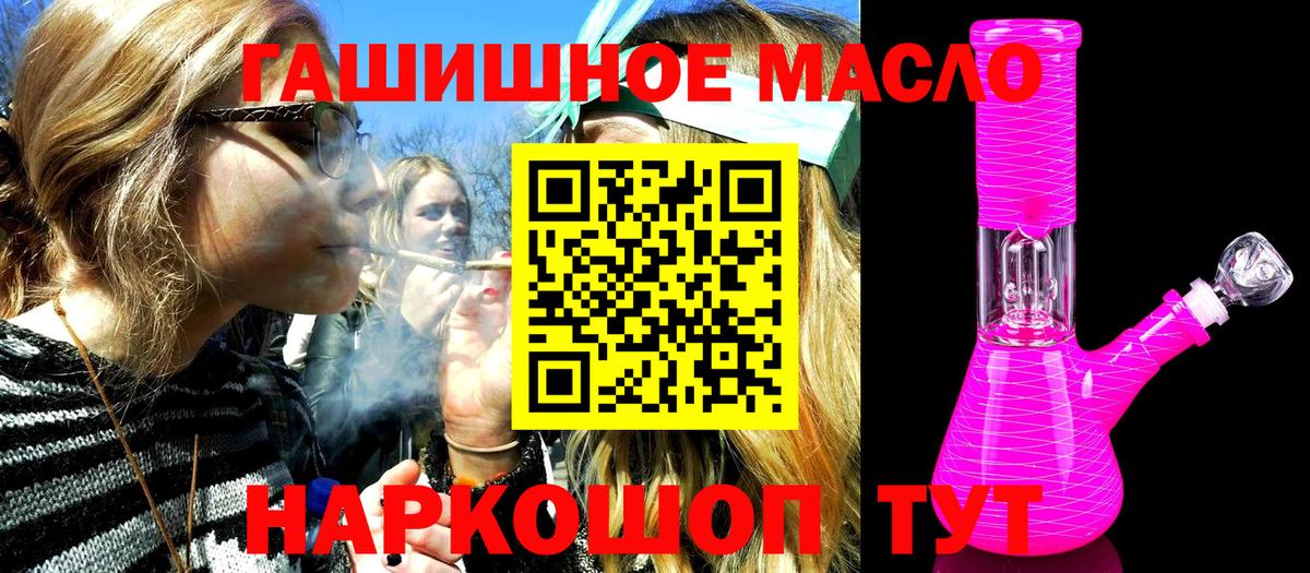 ТГК вейп  где продают наркотики  Бузулук  Вход с VPN  Дистиллят ТГК вейп с тгк 