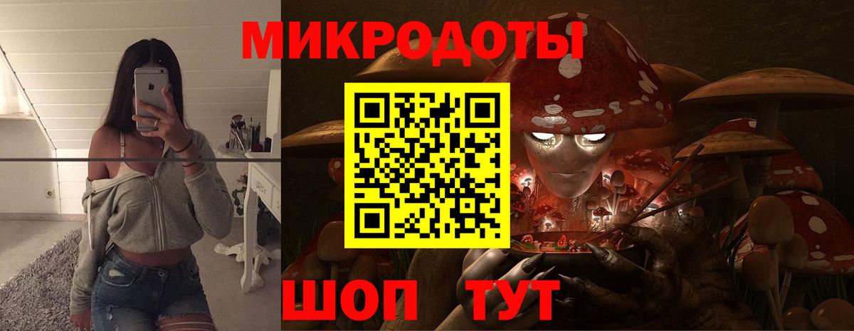 Галлюциногенные грибы мицелий Бузулук