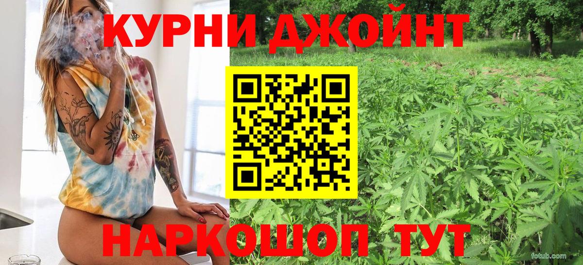 МАРИХУАНА AK-47  Вход с VPN  МАРИХУАНА планчик  Бузулук  Шишки марихуана Ganja 